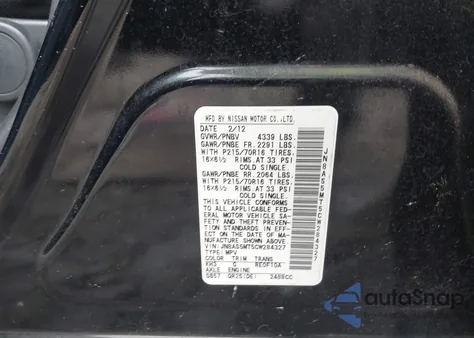 2012 Nissan Rogue S из США, поврежденный, VIN JN8AS5MT5CW284327